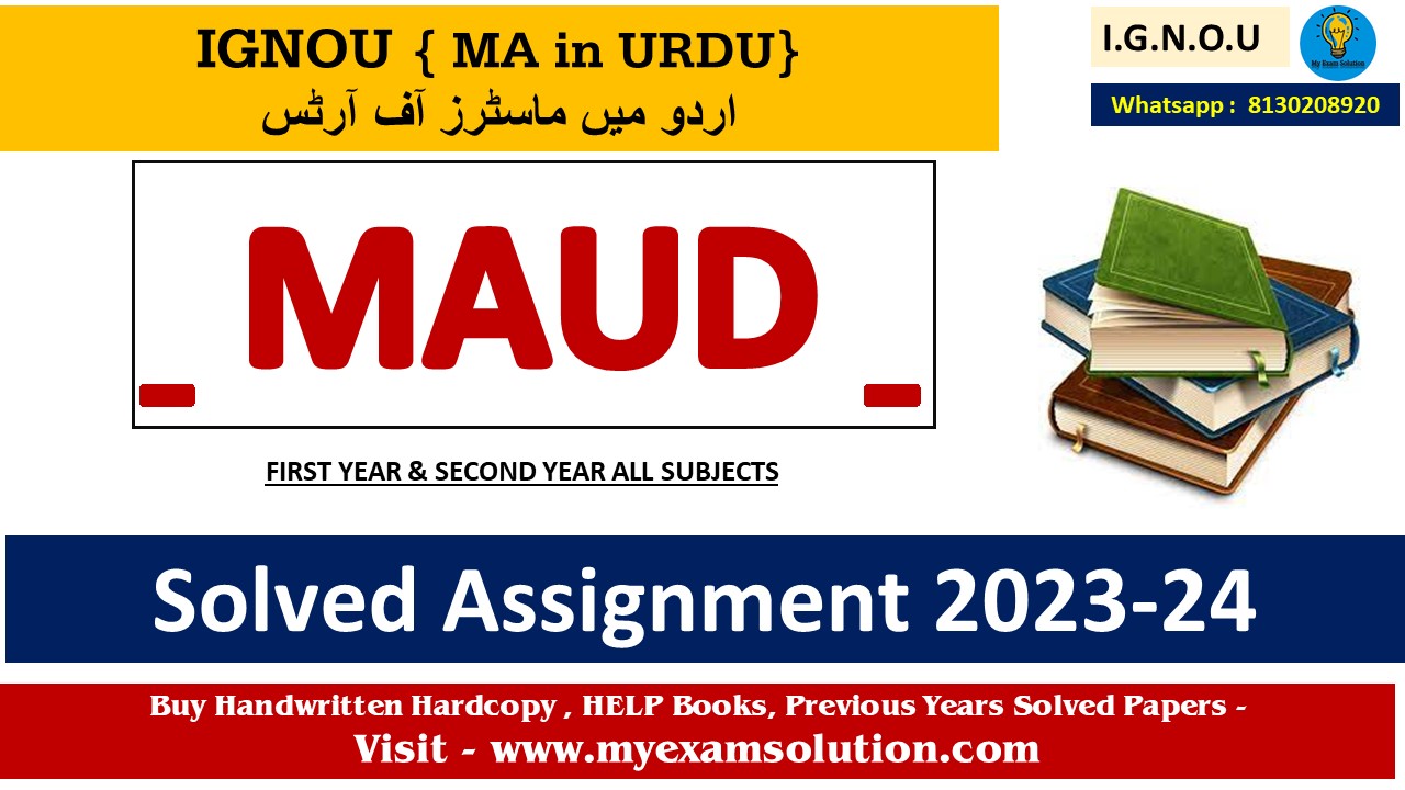 ma urdu solved assignment 2023